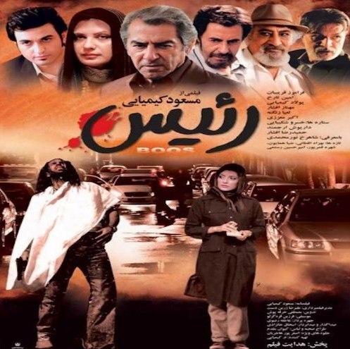 screenshot 2025 07 17 at 08 07 10 farzin gharahgozloo – official website