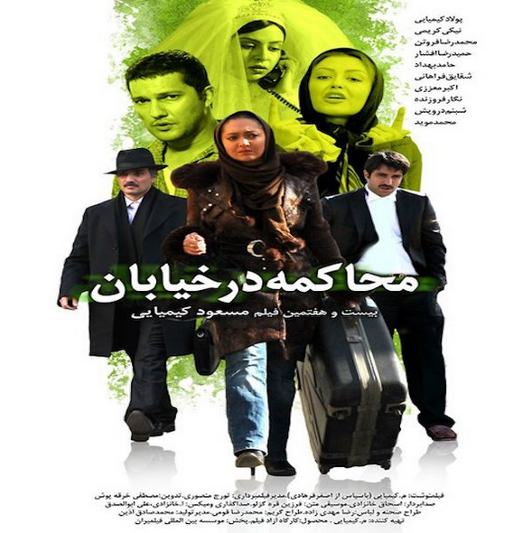 screenshot 2025 07 17 at 14 51 51 farzin gharahgozloo – official website