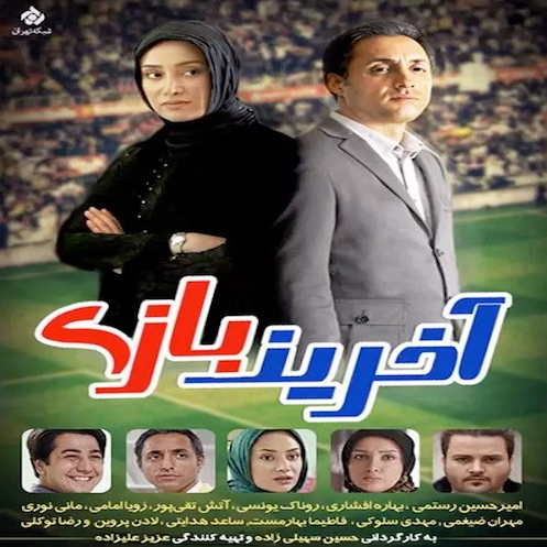 screenshot 2025 07 17 at 15 21 07 farzin gharahgozloo – official website