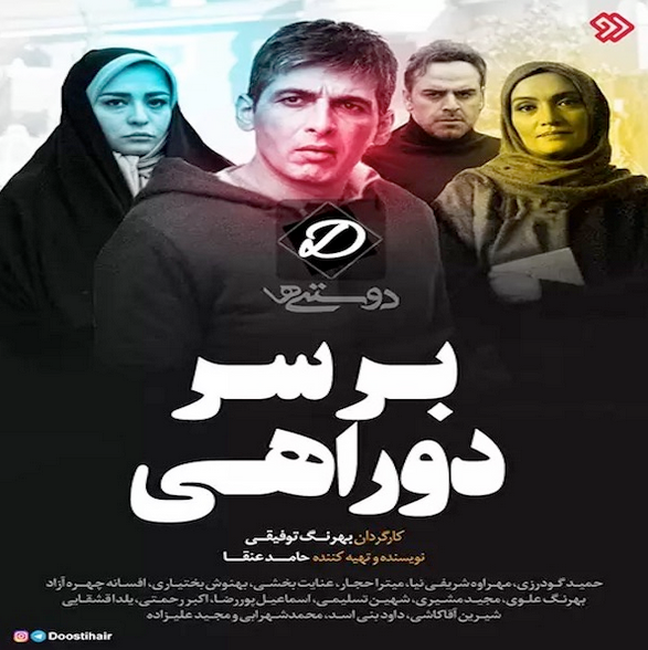 screenshot 2025 07 17 at 15 53 37 farzin gharahgozloo – official website